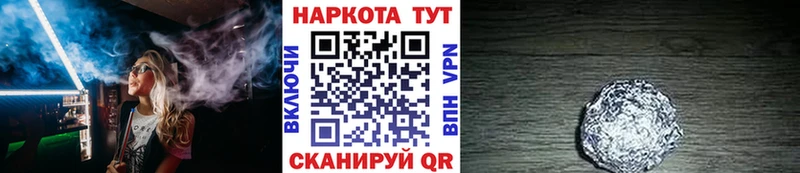 Купить наркотик аптеки Новочеркасск Каннабис  Альфа ПВП  АМФЕТАМИН  Меф мяу мяу 
