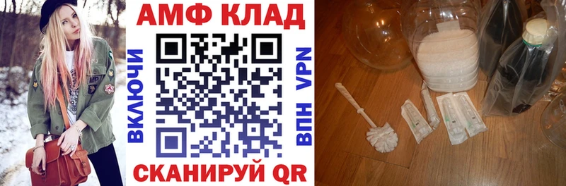 МЕГА зеркало  где можно купить наркотик  Новочеркасск  Амфетамин Premium 