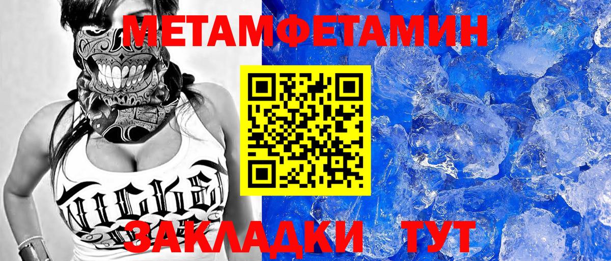 Новочеркасск  АМФ  Вход с VPN  Амфетамин VHQ 
