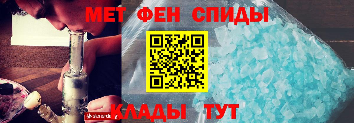 Amphetamine Розовый Новочеркасск