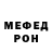 МЕТАДОН белоснежный _Topyk _