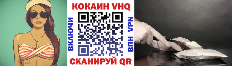 kraken ССЫЛКА  Новочеркасск  COCAIN VHQ 