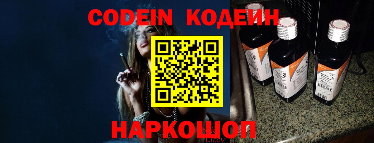 Амфетамин   Лсд 25  МЕТАМФЕТАМИН  Вход с VPN  Новочеркасск  Конопля  Гашиш  Меф МЯУ МЯУ  