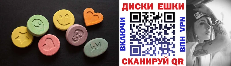 где купить наркоту  Новочеркасск  Ecstasy Cube 