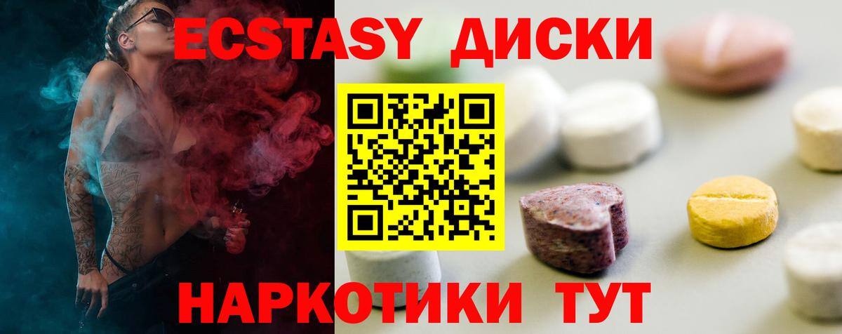 ЭКСТАЗИ DUBAI Новочеркасск