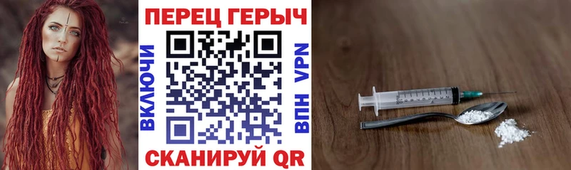 Героин афганец  мега сайт  Новочеркасск 