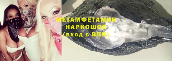 герыч Иннополис