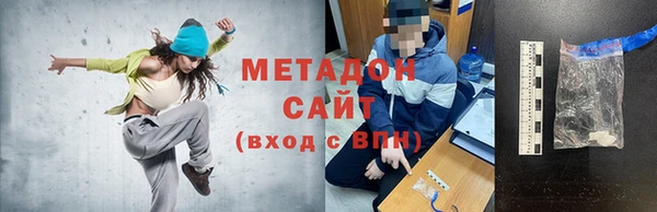 мет Инта