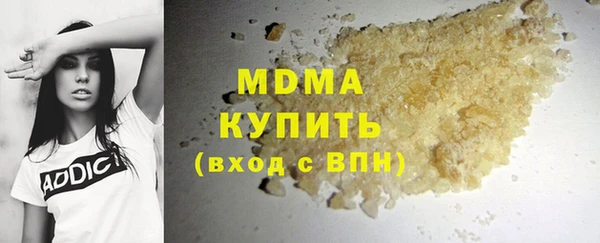 герыч Иннополис