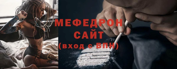 мет Инта