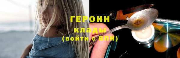 мет Инта