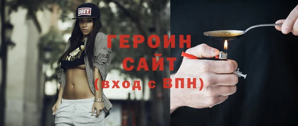 герыч Иннополис