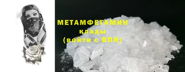 мет Инта