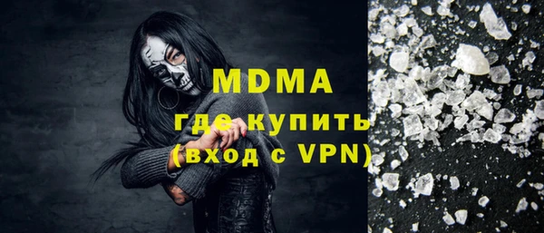 герыч Иннополис