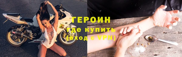 мет Инта