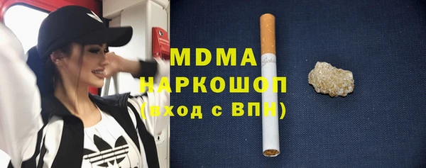 герыч Иннополис