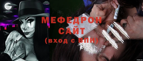 герыч Иннополис