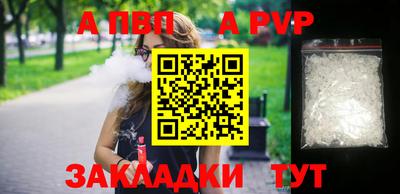 скорость Заволжье