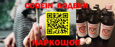 скорость Заволжье