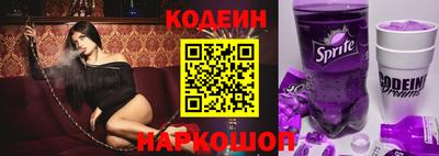 шишки Жуковский