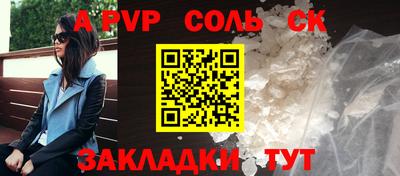 скорость Заволжье