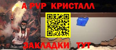шишки Жуковский