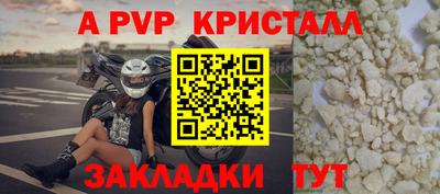 дурь Заводоуковск