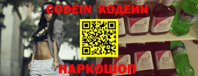 скорость Заволжье