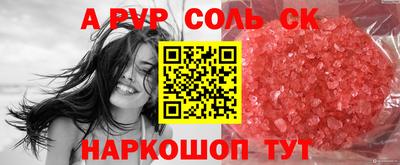 скорость Заволжье