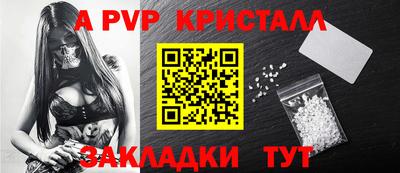 дурь Заводоуковск