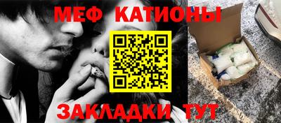 шишки Жуковский