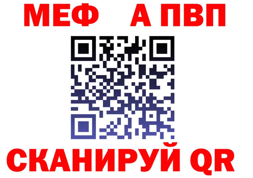 А ПВП СК КРИС ССЫЛКА площадка omg Новочеркасск