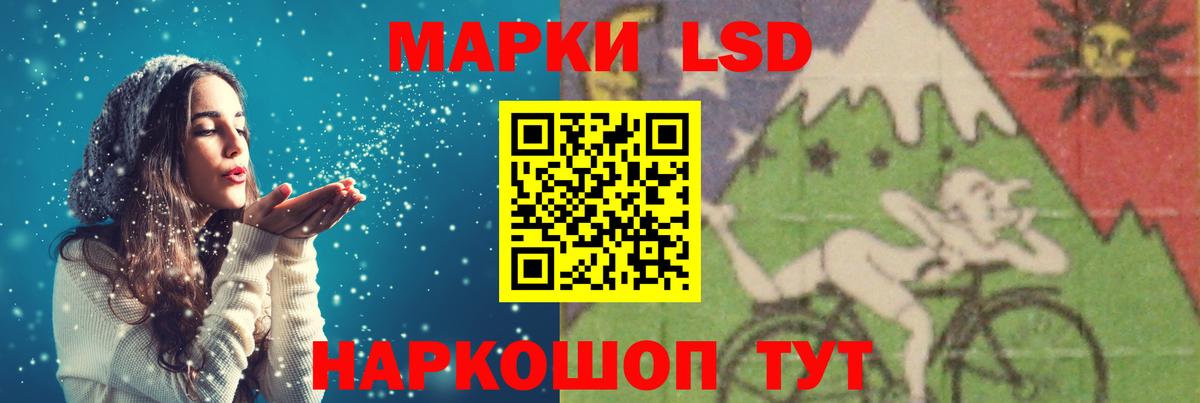 LSD-25 экстази ecstasy  Лсд 25 экстази кислота  blacksprut ссылки  Вход с VPN  Новочеркасск 