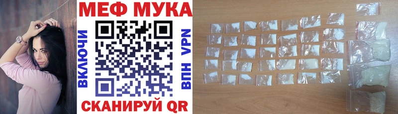МЯУ-МЯУ mephedrone  Новочеркасск 
