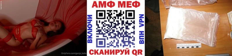 Первитин Methamphetamine  Новочеркасск 