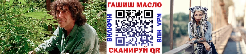 что такое   Новочеркасск  МЕГА вход  ТГК вейп 