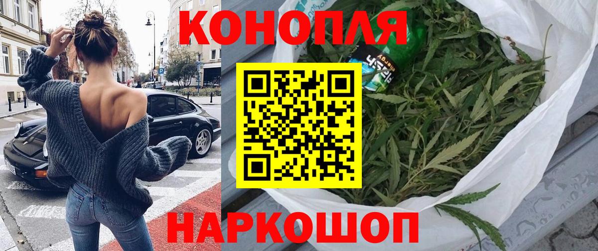 Бошки марихуана тримм  Вход с VPN  Шишки марихуана гибрид  Шишки марихуана SATIVA & INDICA  Новочеркасск  Марихуана VHQ 